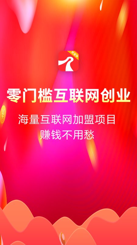 创业侠app