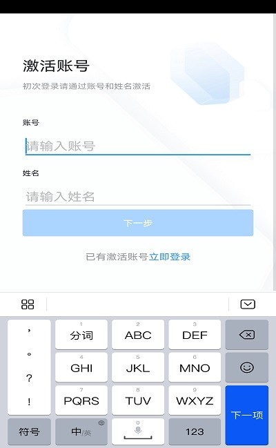 学习兴税最新版2025