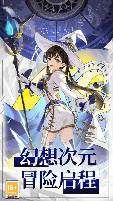 卡罗大冒险2025最新版
