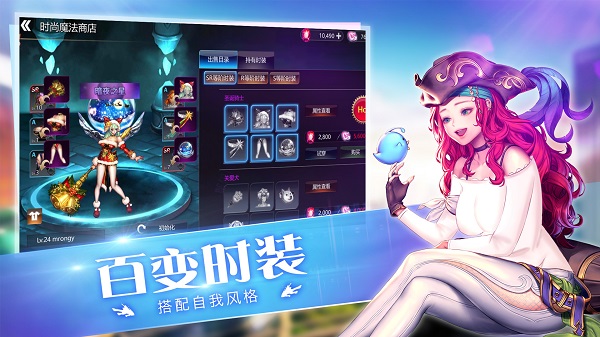 守护者大陆九游版