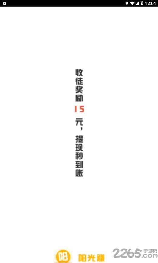 红包盒子app