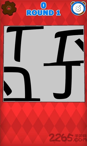 汉字拼图手机游戏