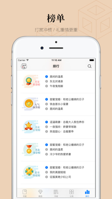 掌读看书安卓版 掌读看书app下载