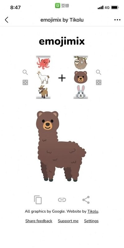 moji合成器软件 moji合成器下载