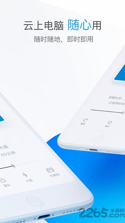 云之趣app