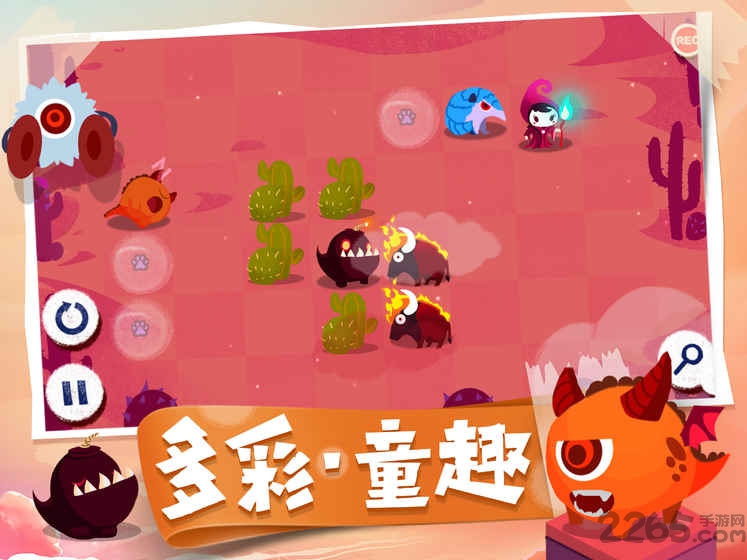 换影魔法师手游