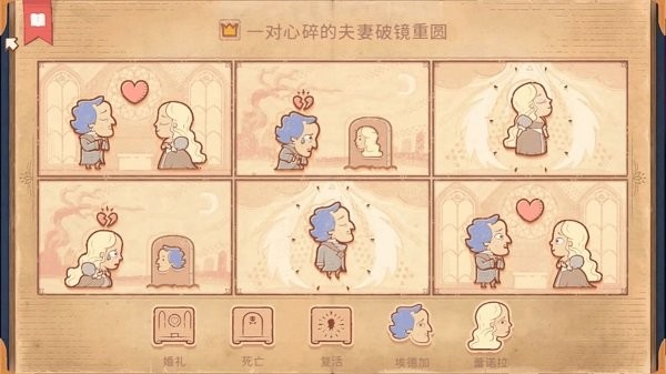 烧脑画画解谜游戏下载