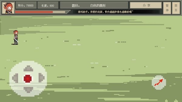 决战未来城最新版