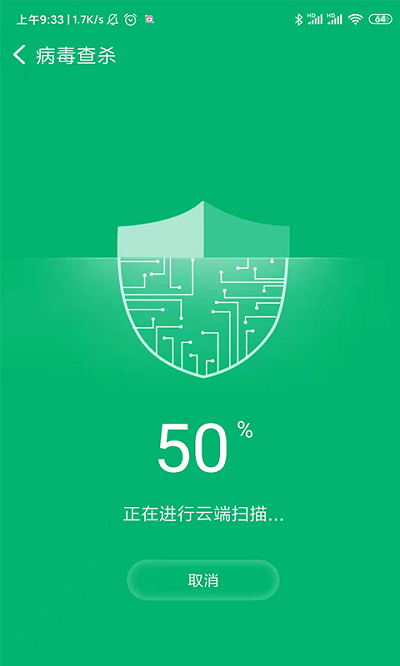 毫秒连wifi手机版