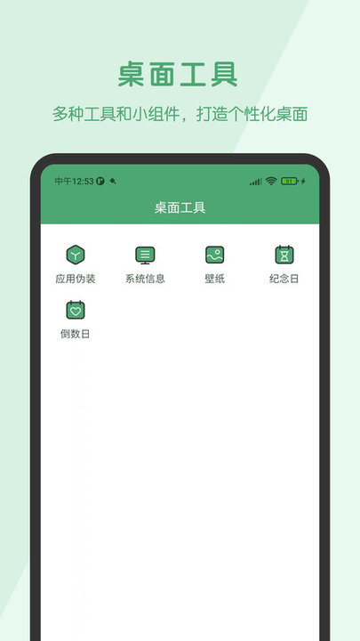 阿花工具最新版下载