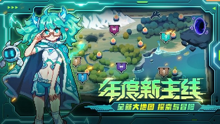 我的勇者来自深海的挑战游戏