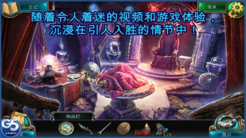 深海噩梦塞壬的召唤中文版