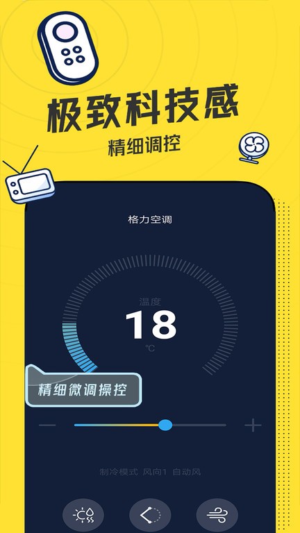 轻触万能模拟器软件