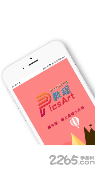 picsart教程大全app