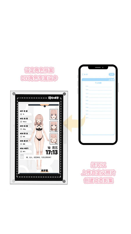 绮梦的桌灵官方正版