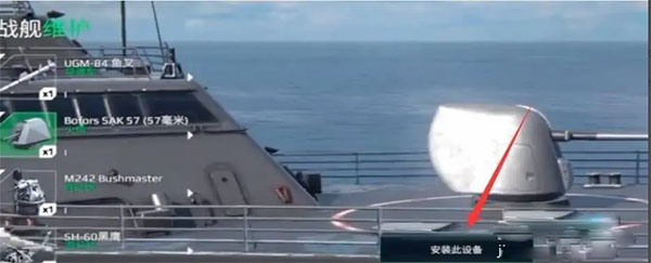 Modern Warships 国际服最新版攻略