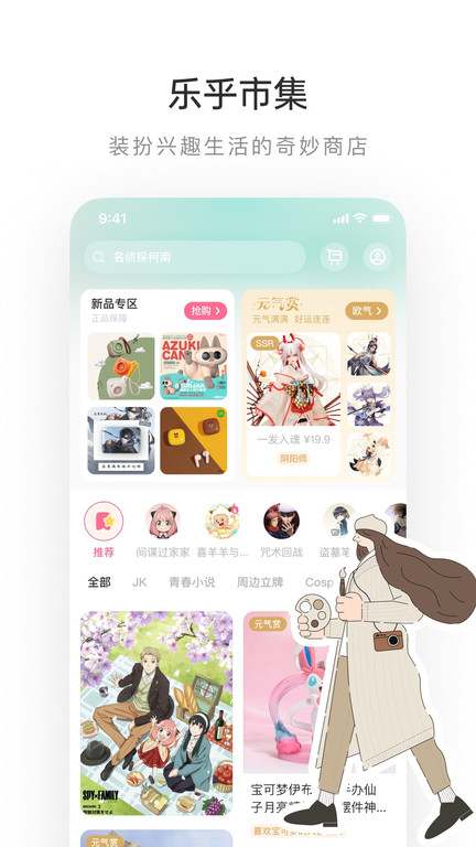 老福特lofter小说软件