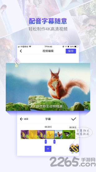 录屏工厂app