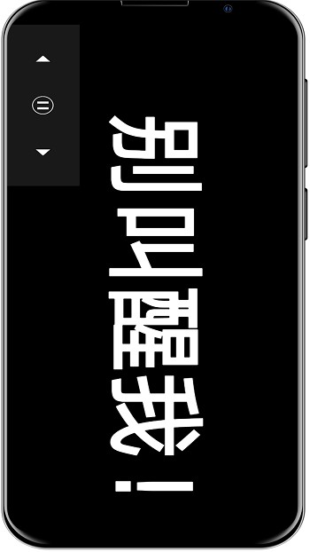 led弹幕屏最新版