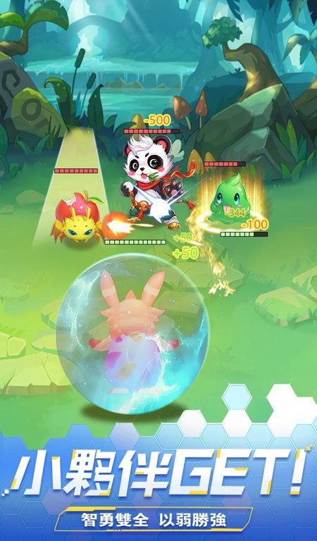 宠物美少女游戏