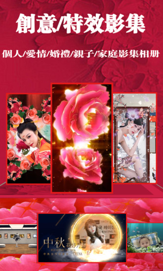 小视秀app