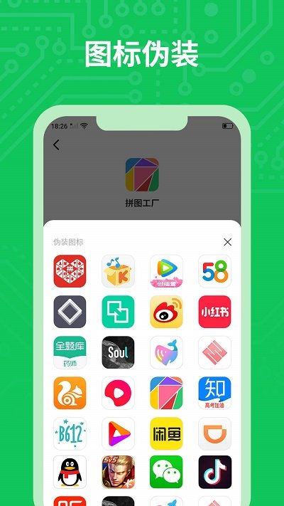 小丫分身多开官方版