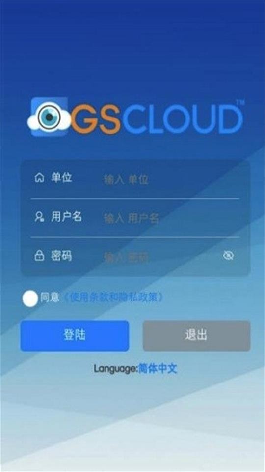 风控平台最新版
