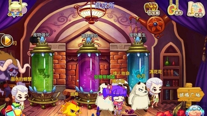 宠物幻想ol单机版 宠物幻想ol游戏下载