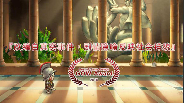 萤幕判官中文版 萤幕判官游戏下载