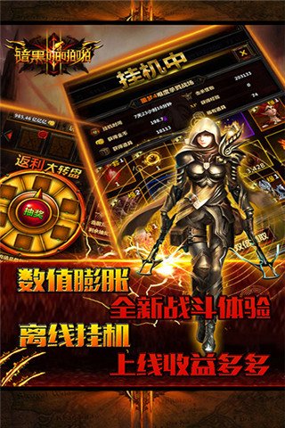暗黑啪啪啪小米版