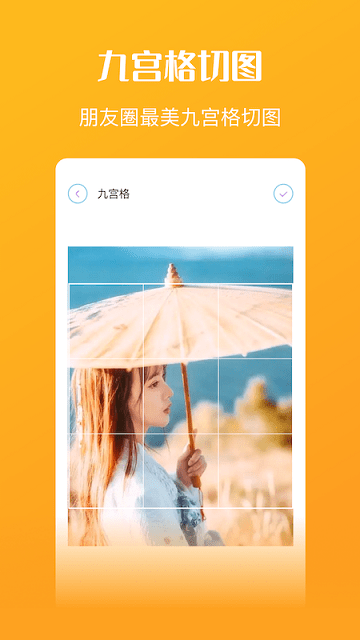 手机ps大师最新版本