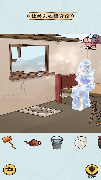 房屋改造模拟器游戏