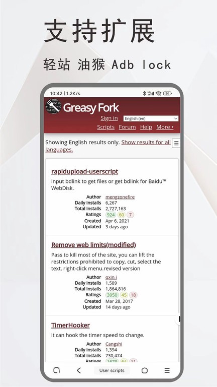 土狗浏览器官方版