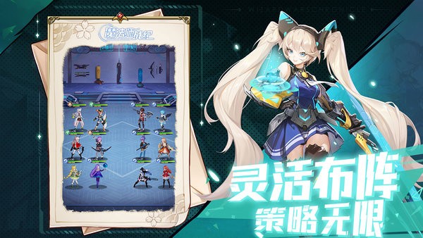 魔法师战纪国际服手游