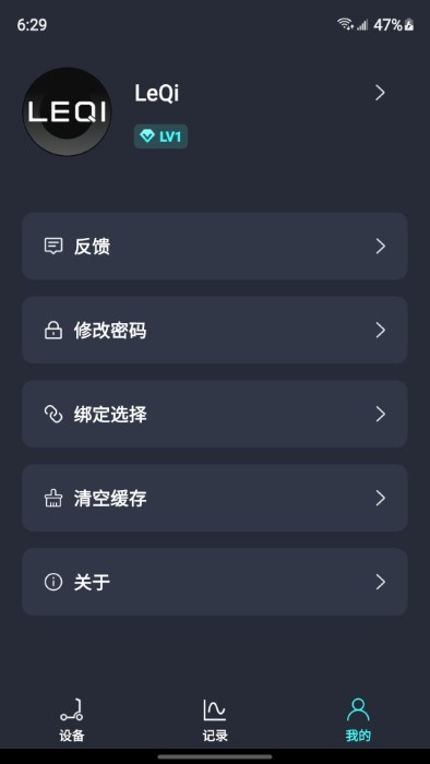 乐骑智能电动滑板车LEQISMART