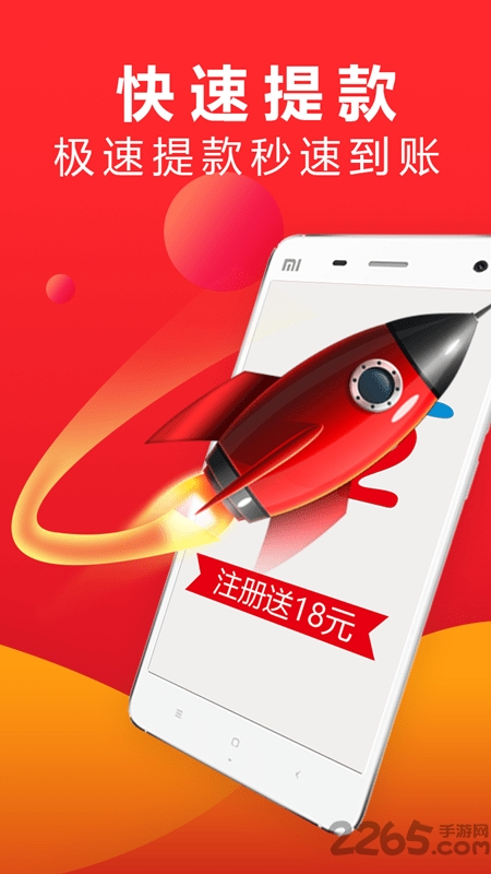 全民采购商城app