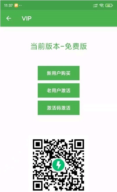 快开始app