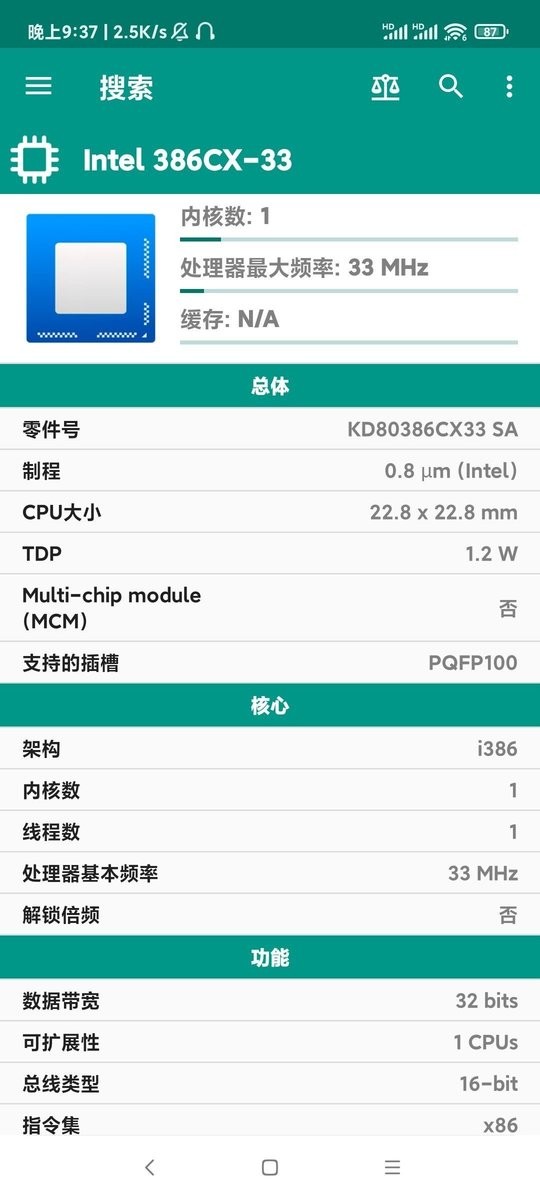 CPU L中文版下载