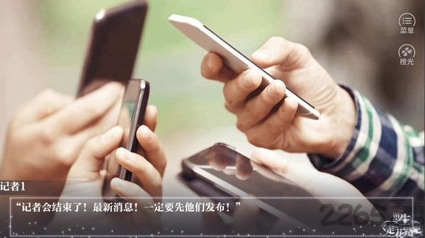 橙光游戏重生之走花路吧破解版 bts重生之走花路吧破解版下载