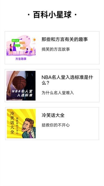 文档扫描大师软件
