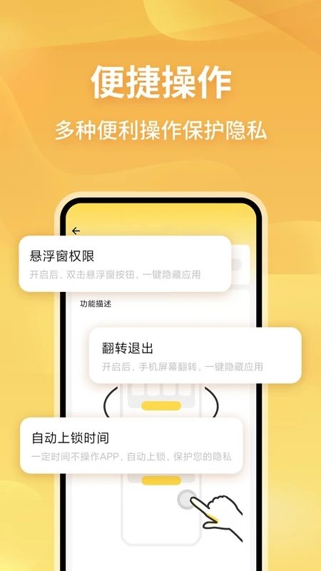 无限分身手机版 无限分身app下载