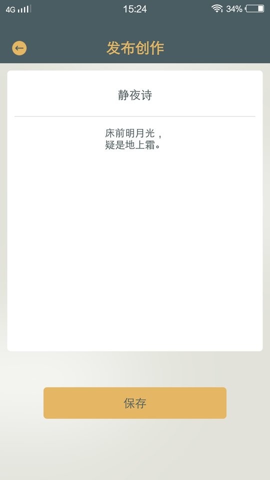 青草大全手机版