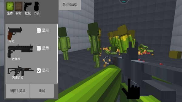 泰瑞世界甜瓜游乐3d版最新版本