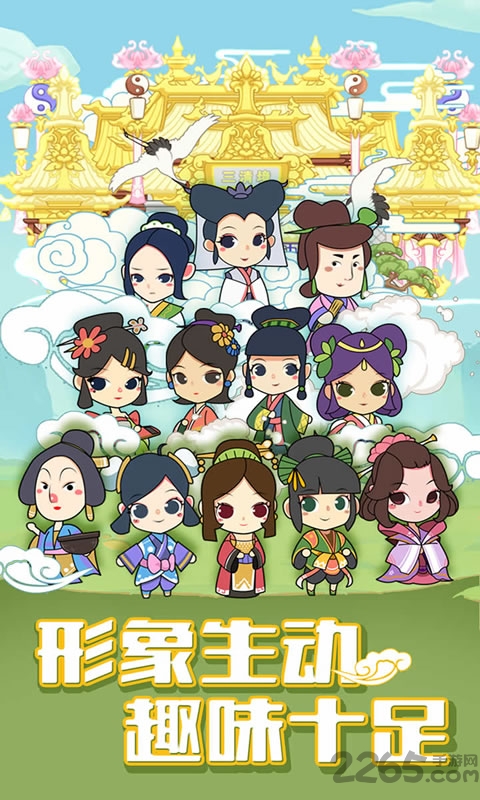 成语大学士手机版