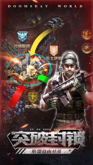 方舟大战僵尸手机版