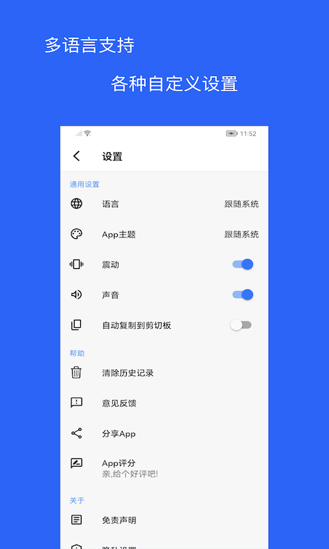 二维码和条形码生成器app