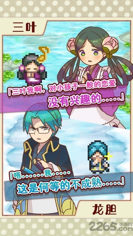 繁荣美食市场物语九游版