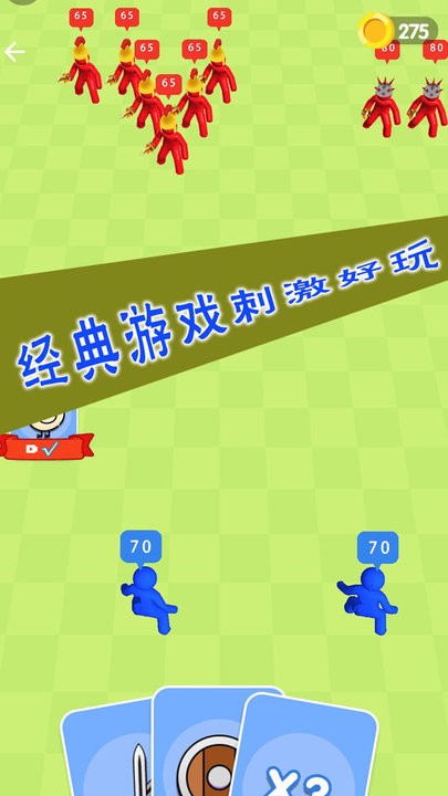 热血英雄对决官方版
