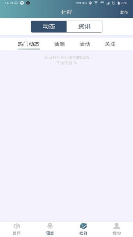 小金助手app