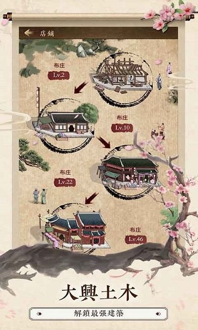 疯狂鉴宝手游